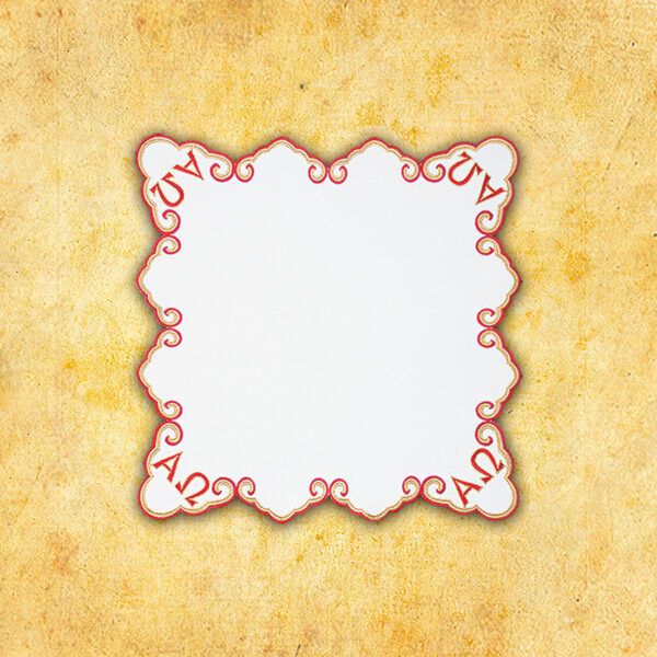 Embroidered napkin "Alfa Omega" 45x45