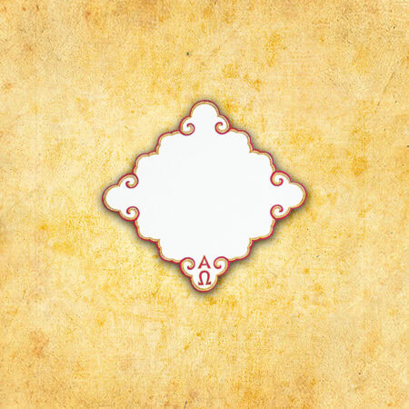 Embroidered napkin "Alfa Omega" 32x32