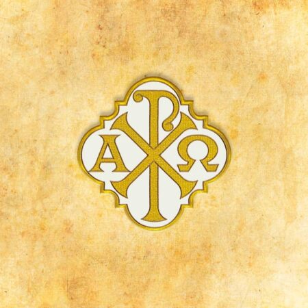 Embroidered Appliqué "Px"